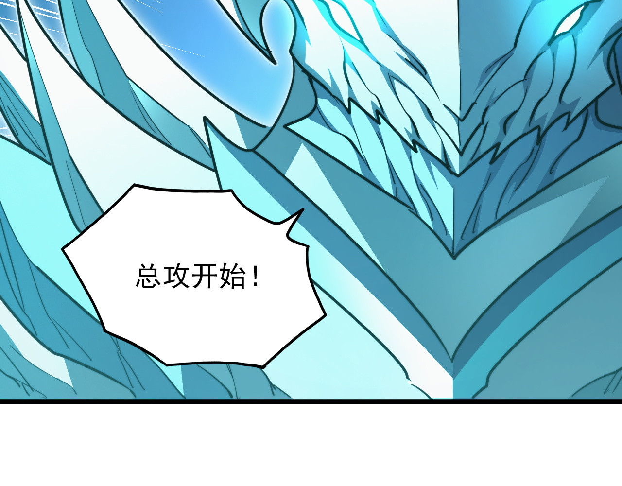 297 破局！强援出手！ 第 32 页