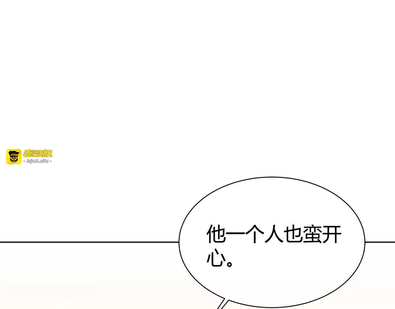 第52话 误会 第 65 页