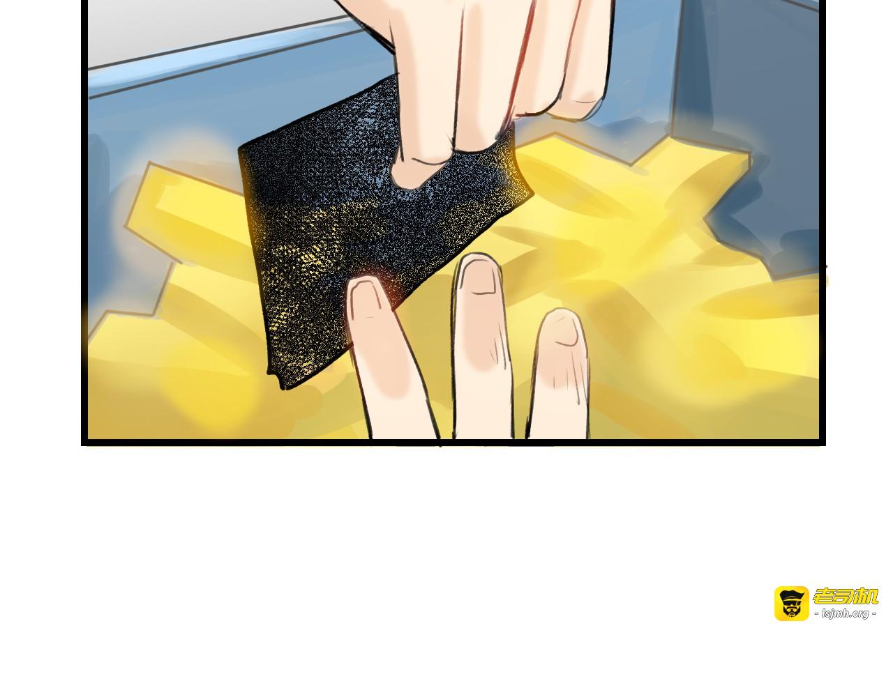 第5话 黄金机遇 第 55 页
