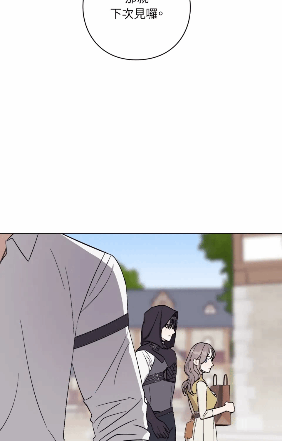 第13话 第 14 页