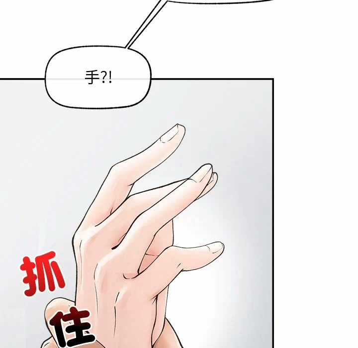 第32话 第 27 页