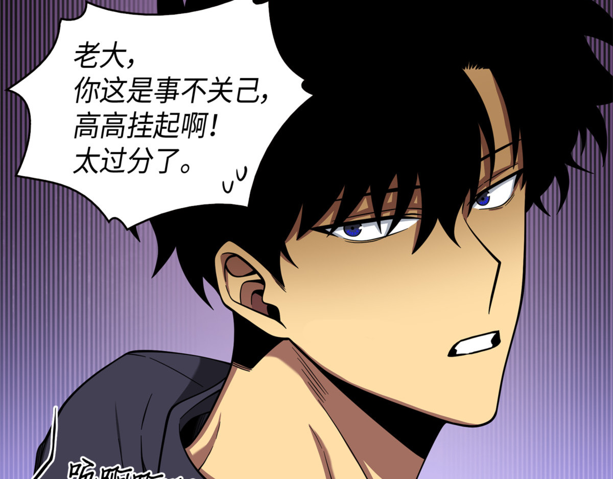 封王 第 86 页