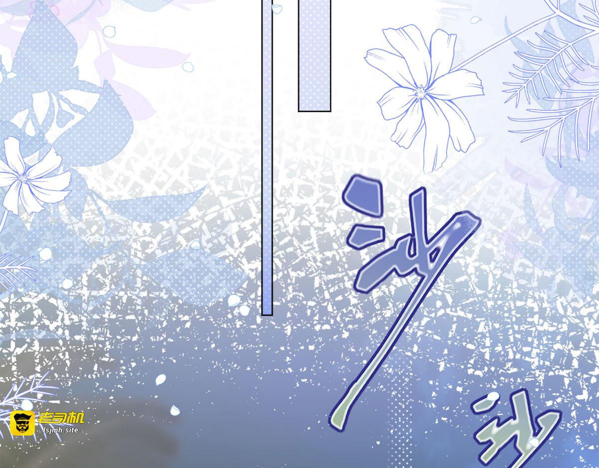 第19话 第 77 页
