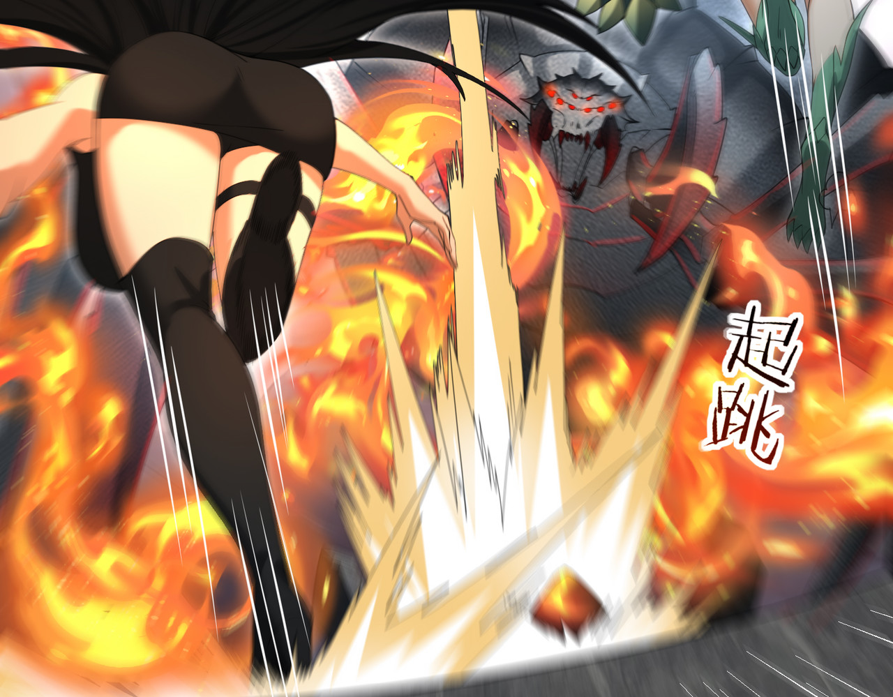 第27话 翡翠祝福 第 44 页