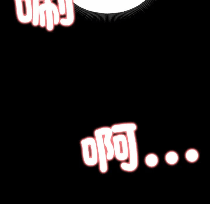 第52话 第 54 页
