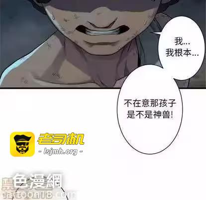 第86话 第 35 页