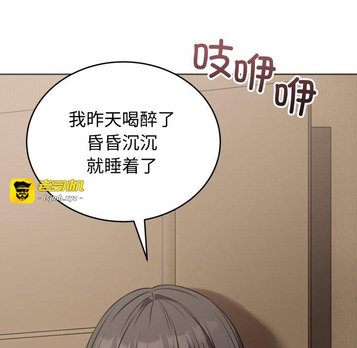 第19话 第 13 页