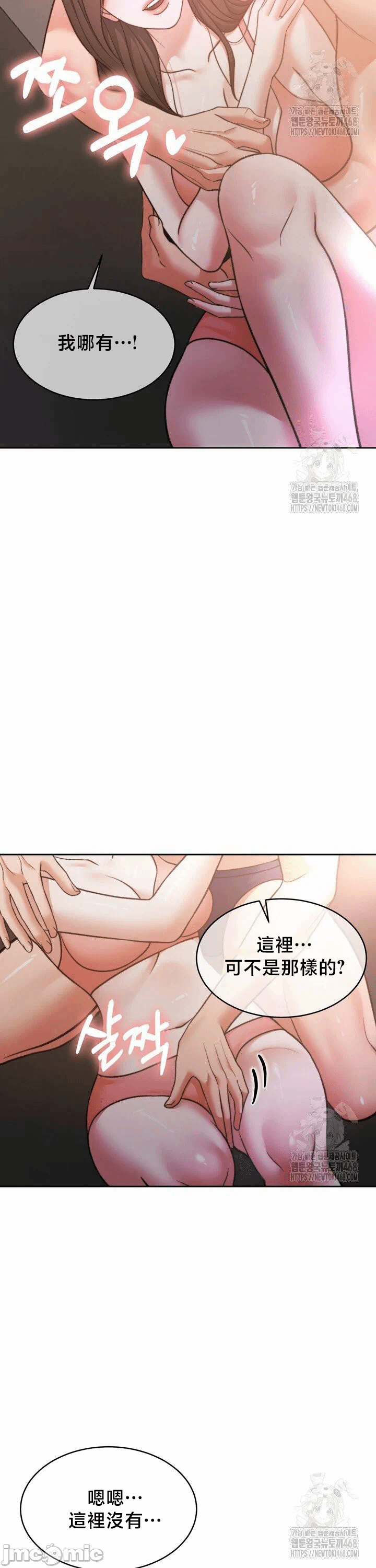 第145话 第 22 页