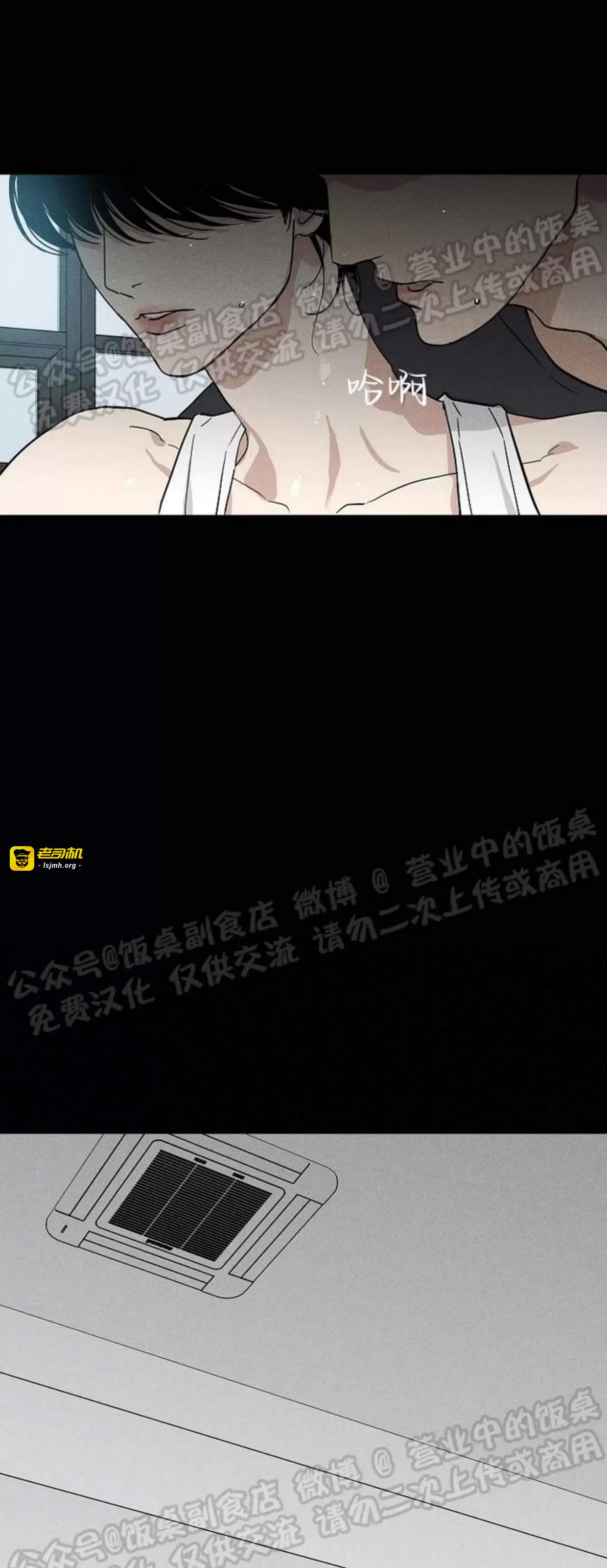 第41话 第 35 页
