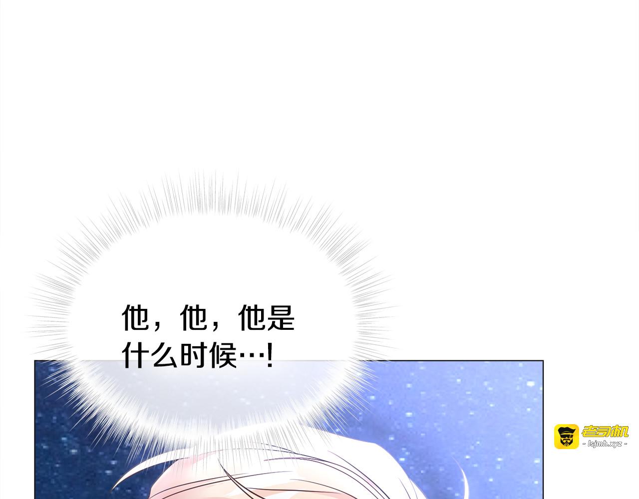 第65话 害怕 第 173 页