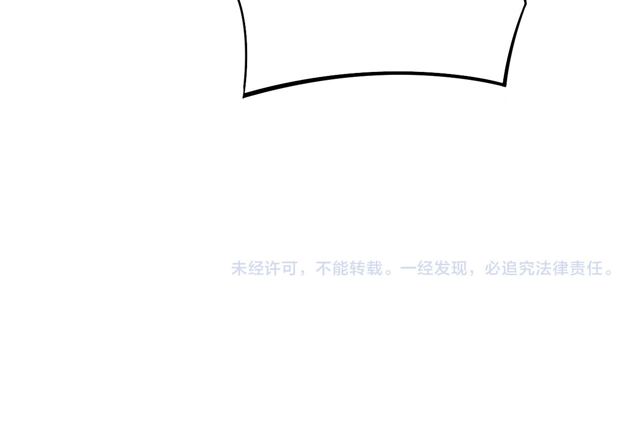 第63话 史无前例的大爆炸 第 172 页