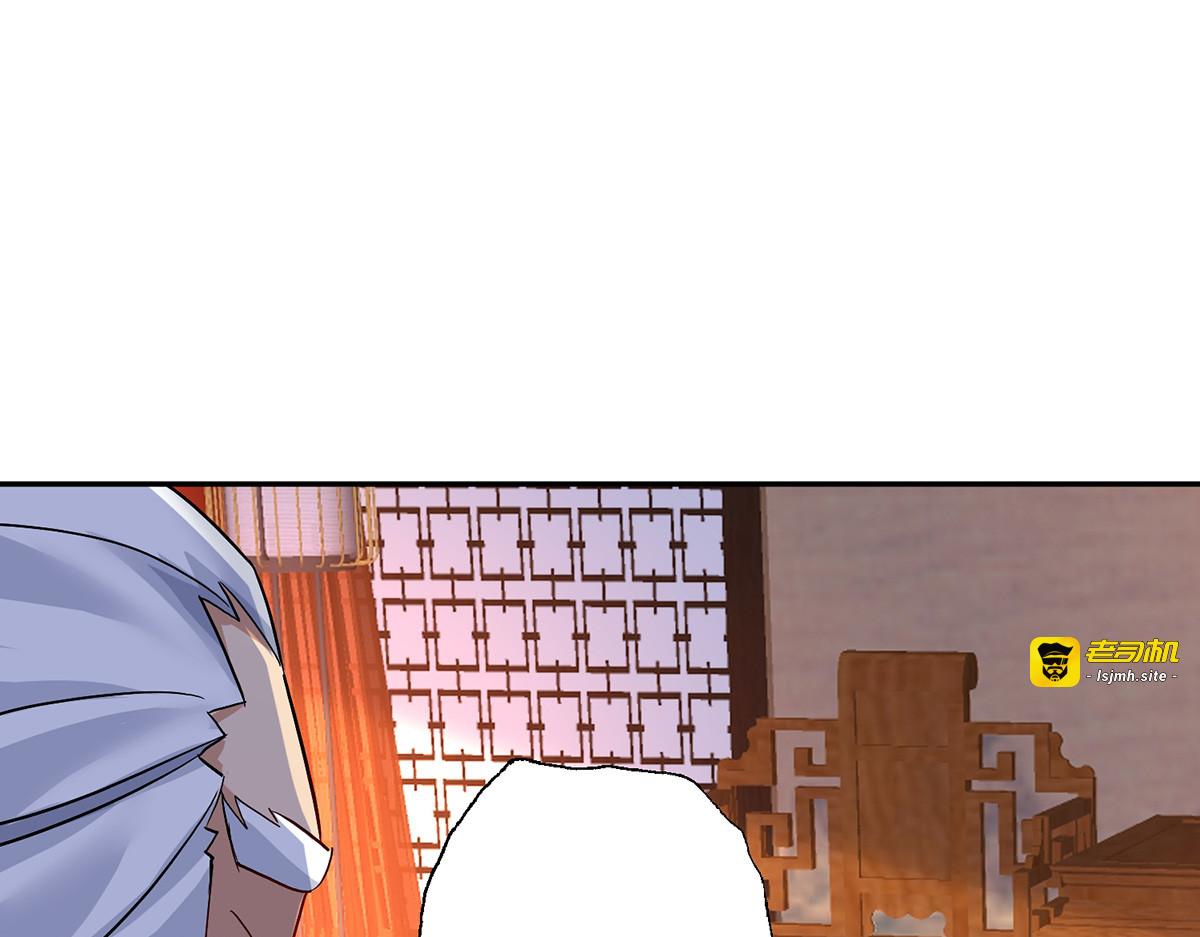 第59话 维护 第 19 页