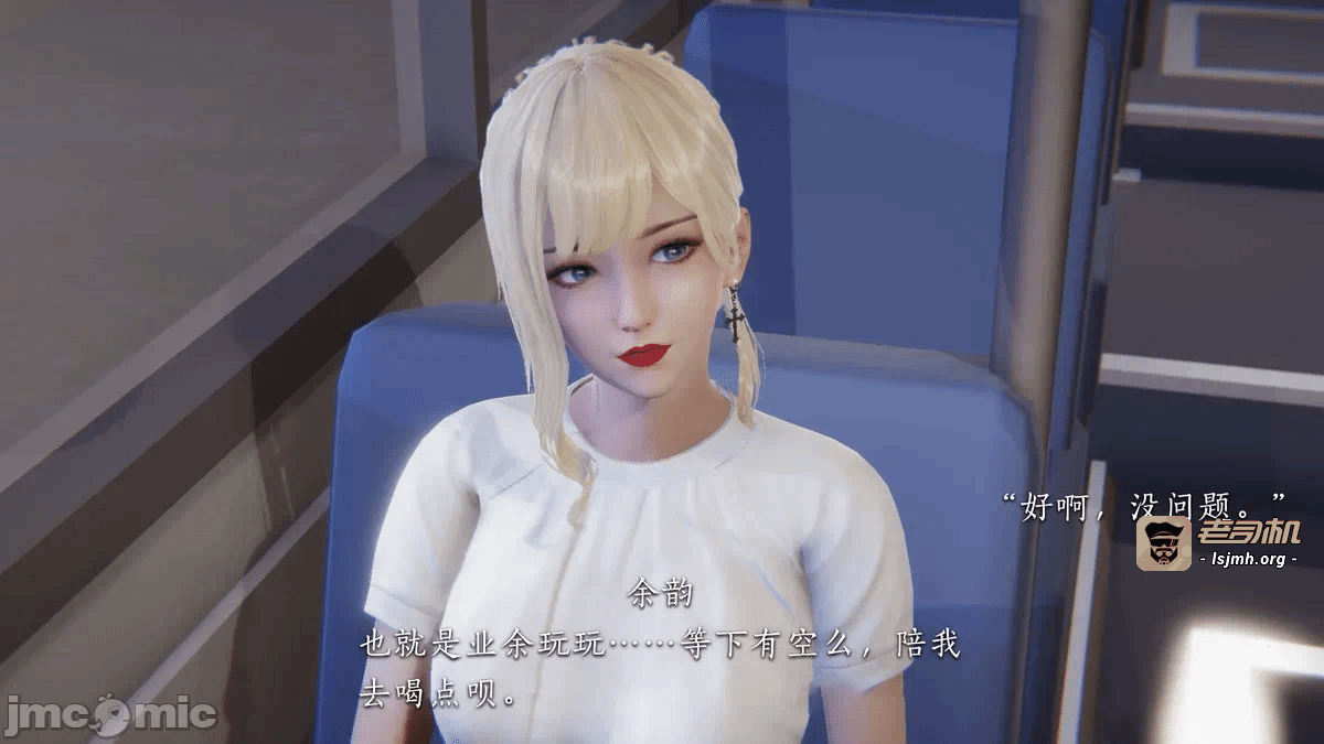 第一话 第 51 页