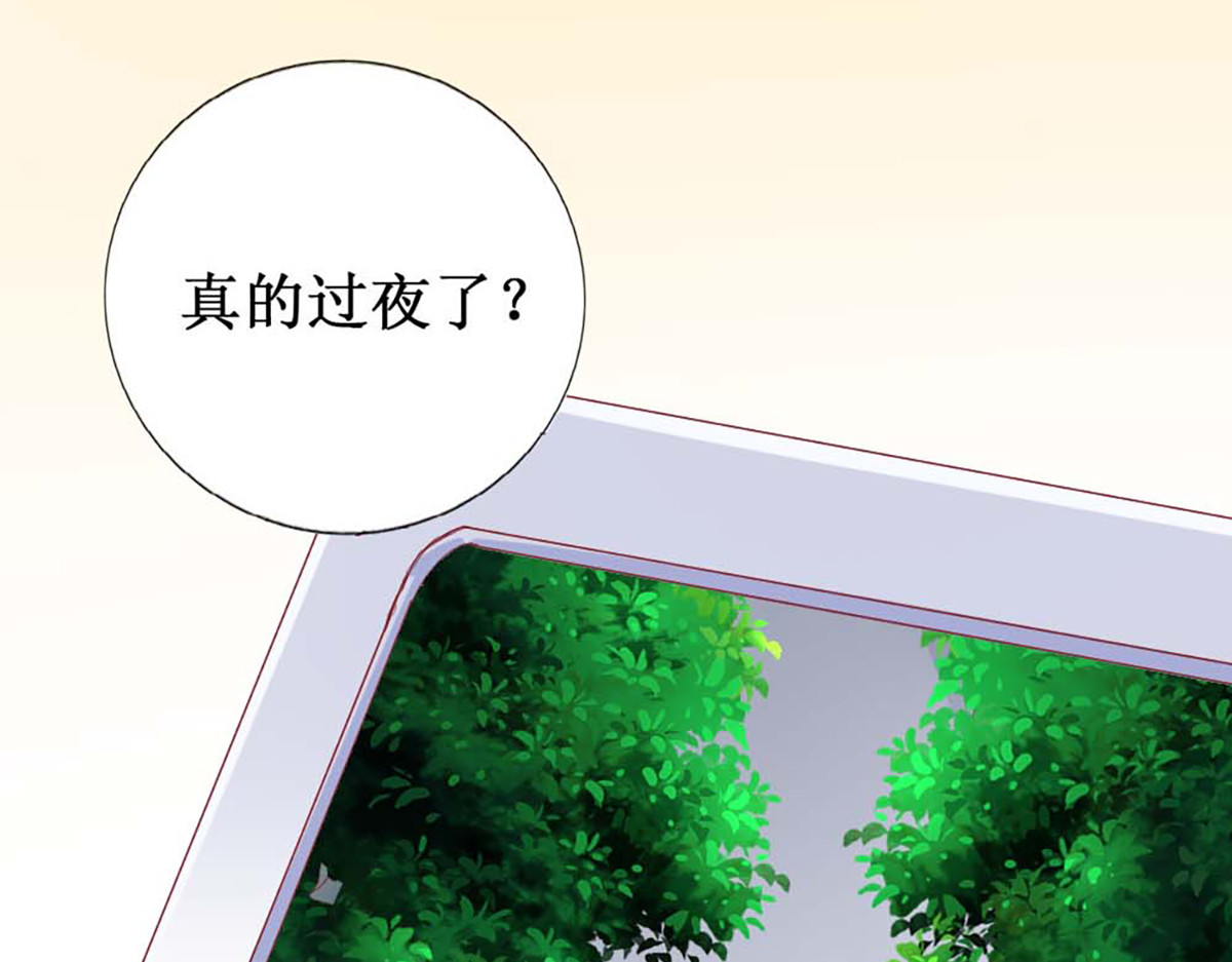 第92话 第 82 页