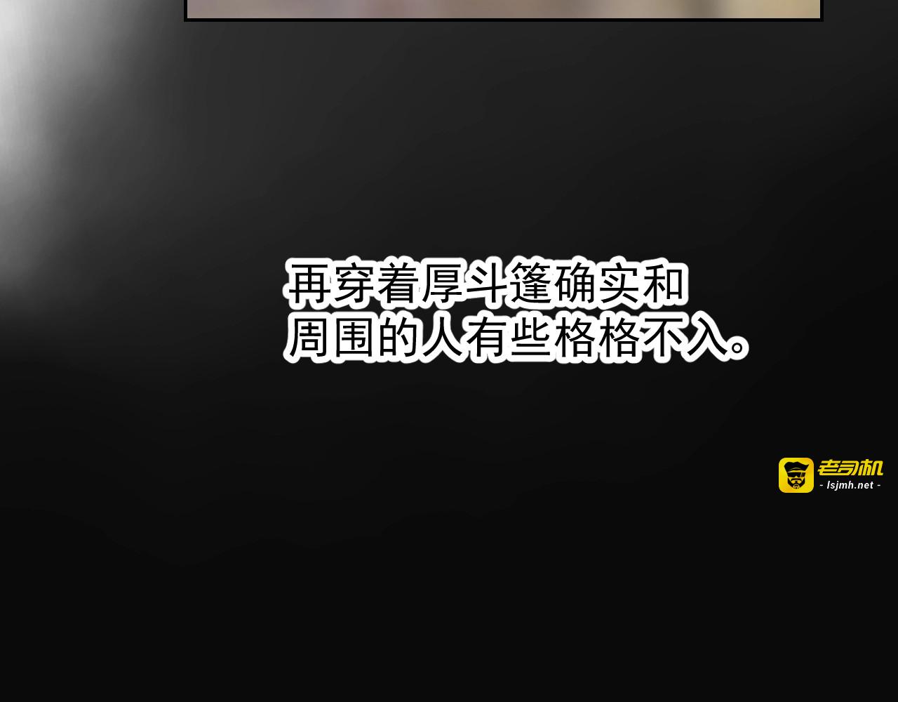第1话 异乡的天鹅 第 119 页