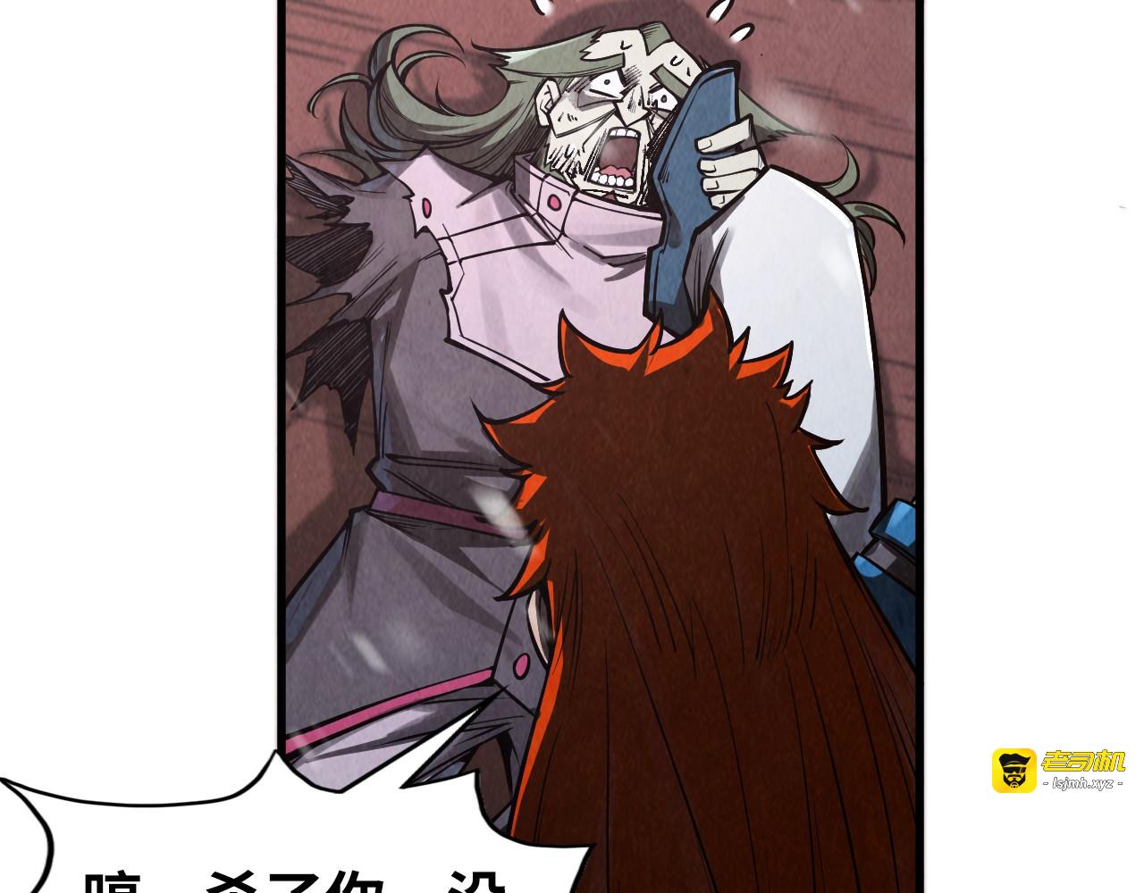 第347话 收服单阳泽 第 113 页