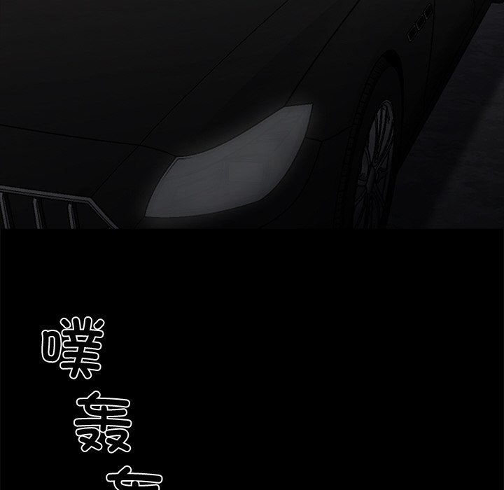 第31话 第 132 页