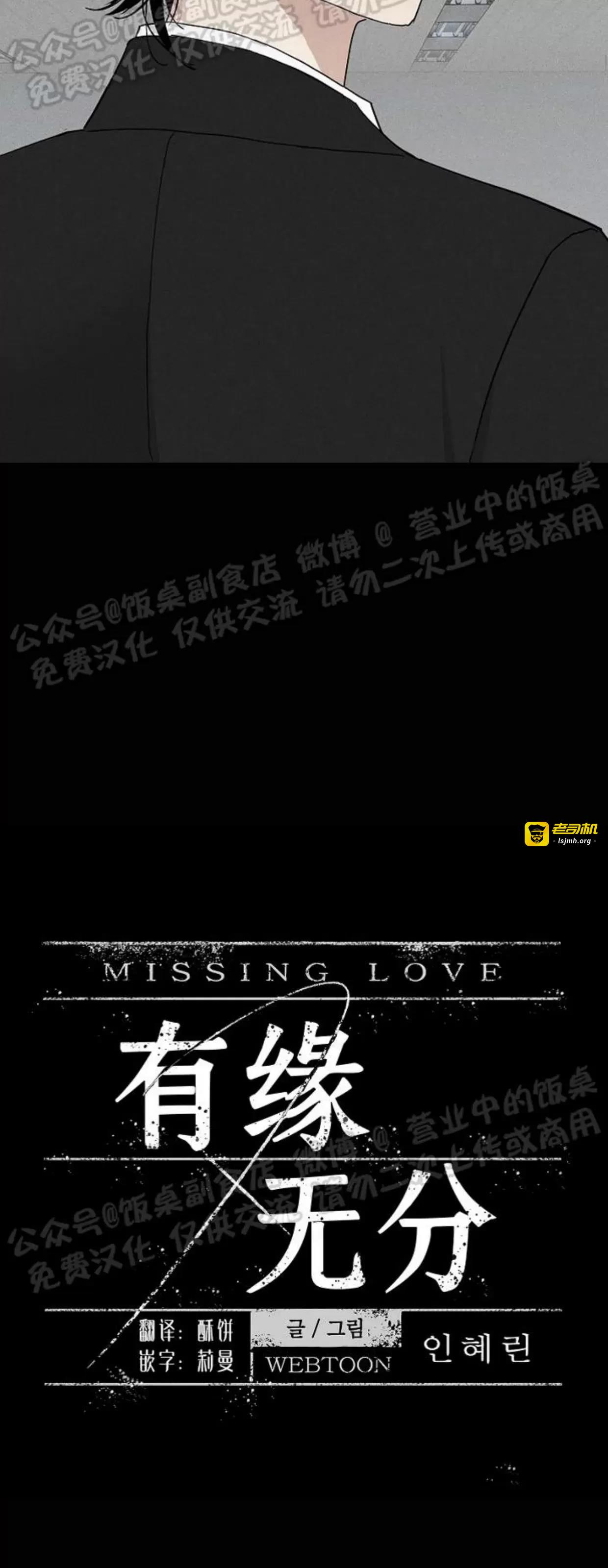 第41话 第 7 页