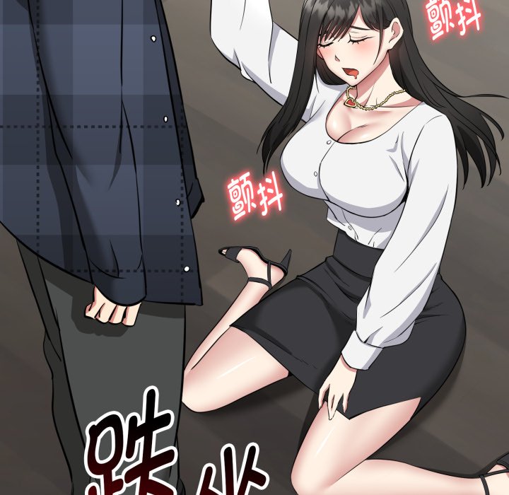 第1话 第 258 页