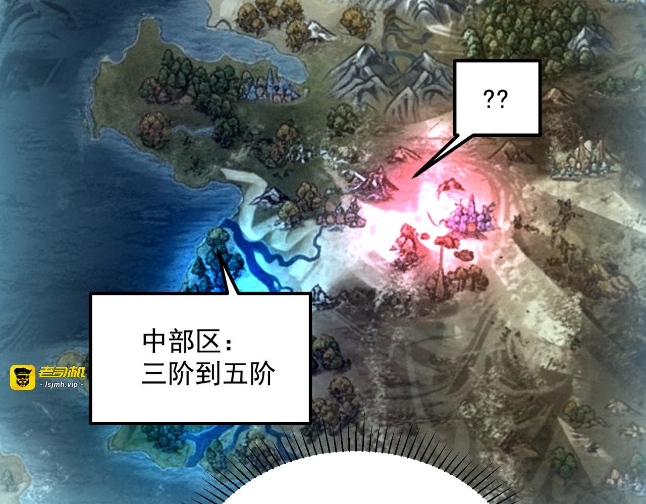第34话 七号魔窟 第 79 页