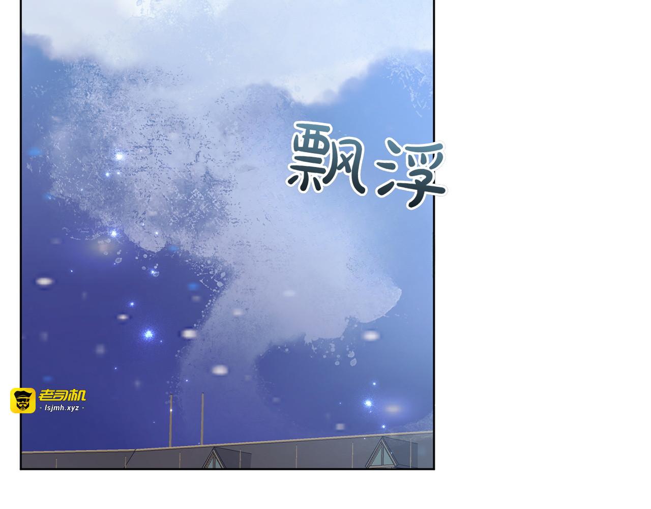 第47话 坦诚 第 153 页