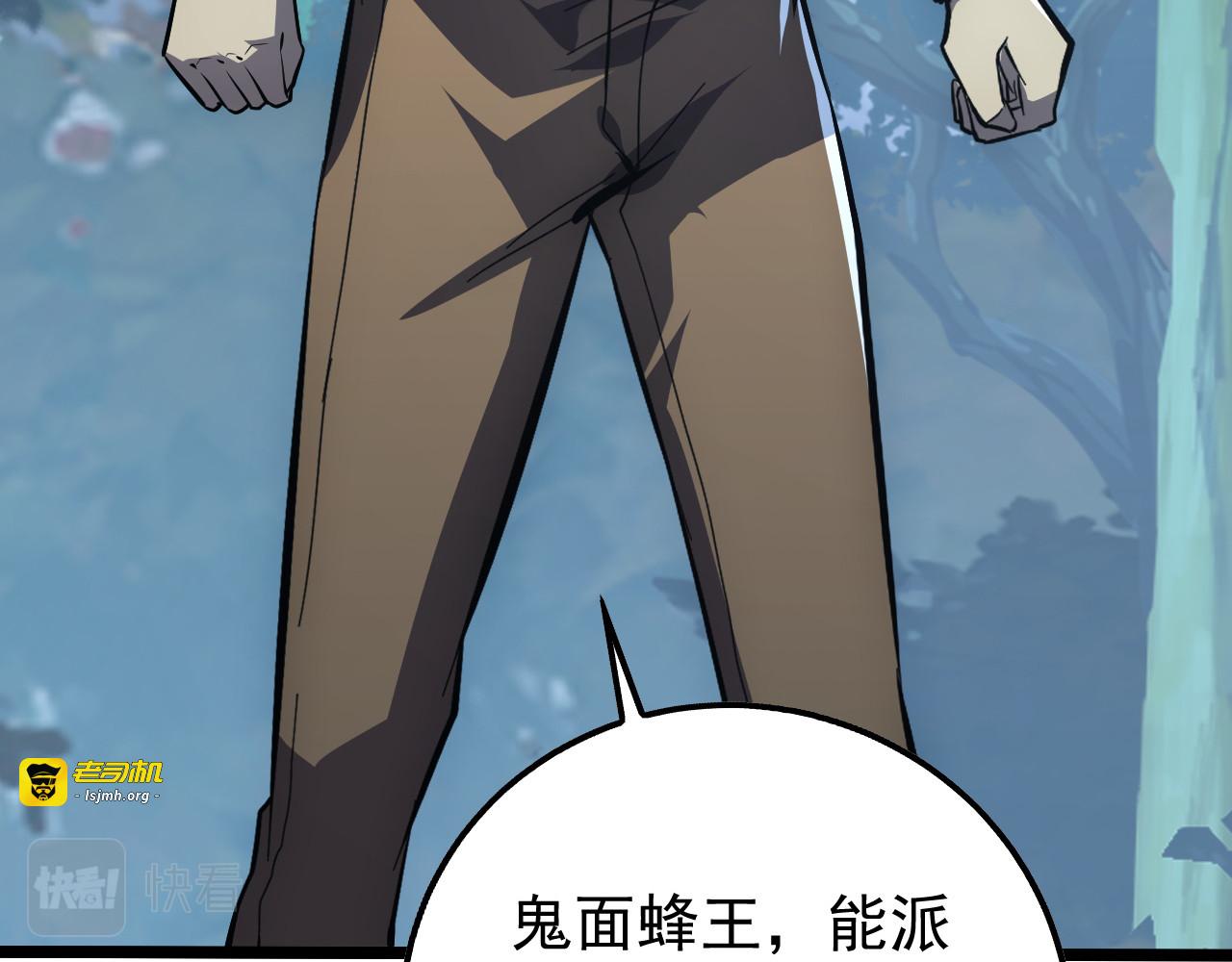 149 兽境排行榜巨变 第 25 页