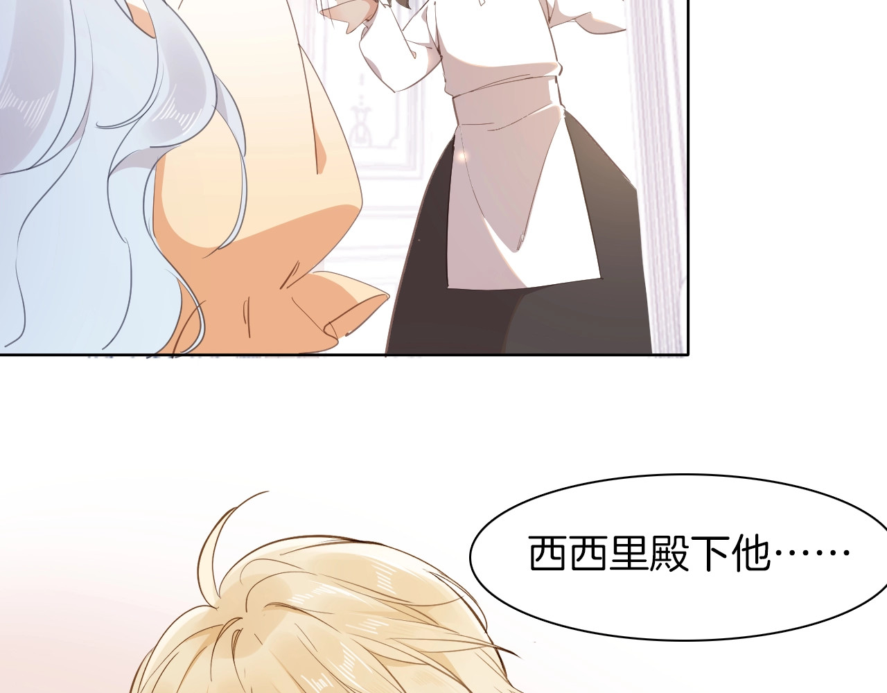 第14话 决心 第 66 页