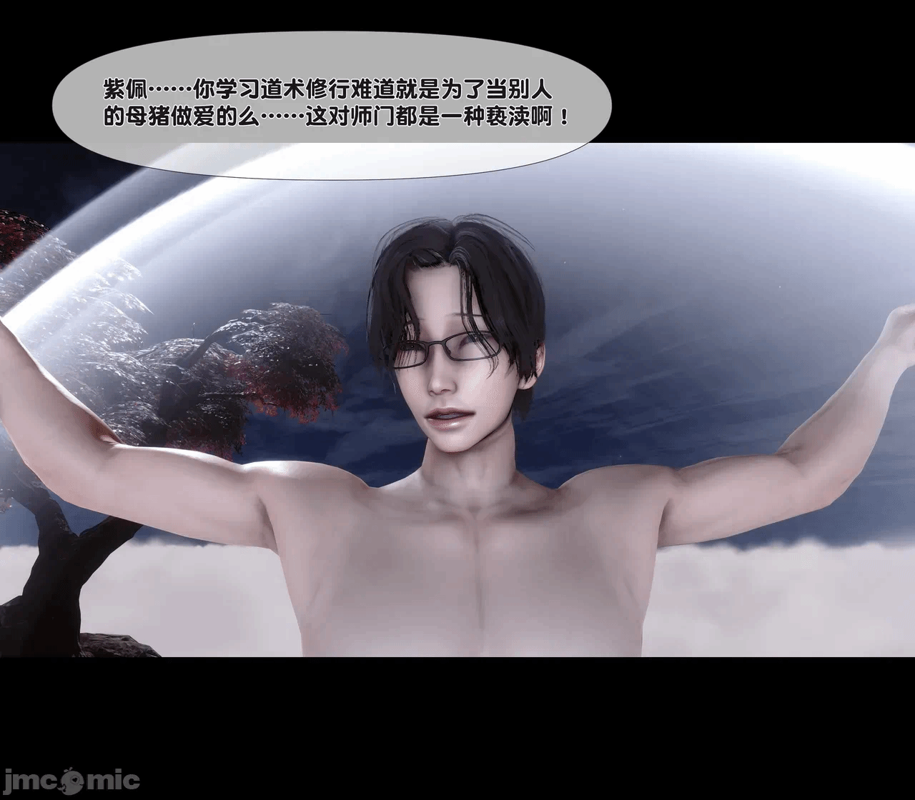 第一话 第 451 页