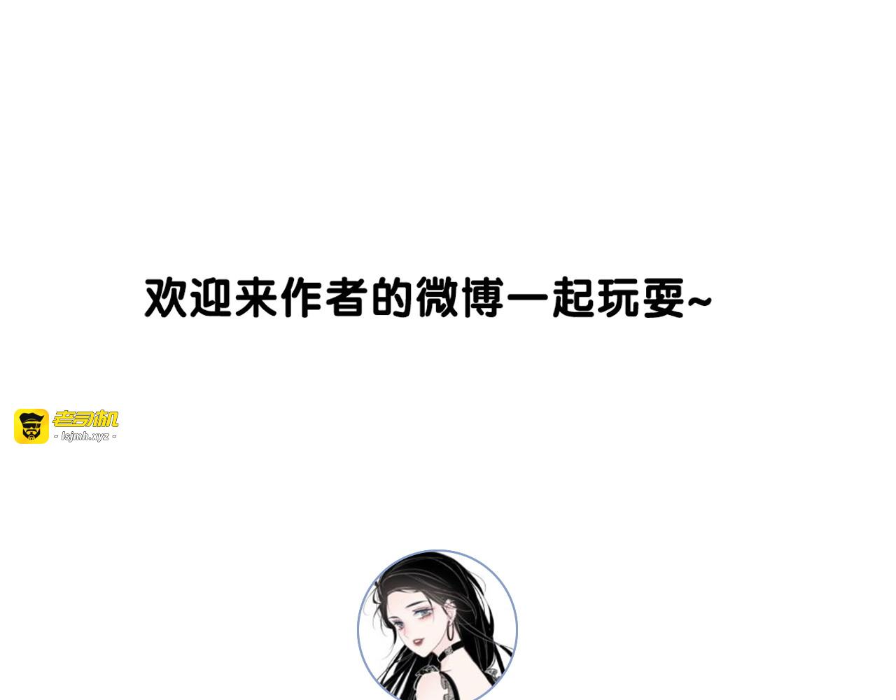 番外23 你是女的？！ 第 75 页