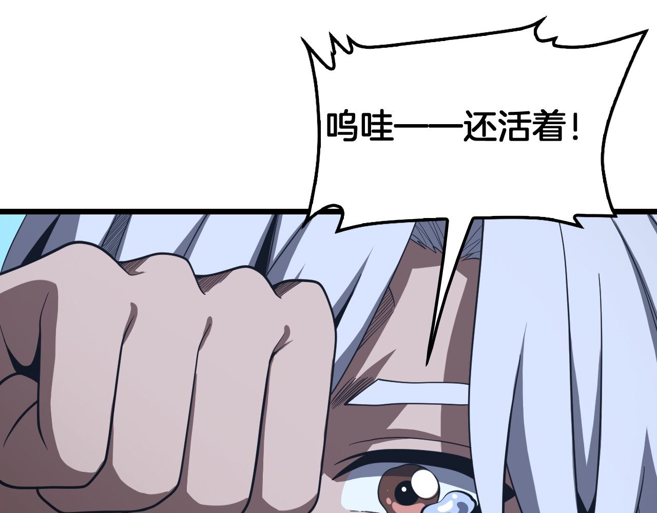 131话 来吧！战吧！ 第 56 页