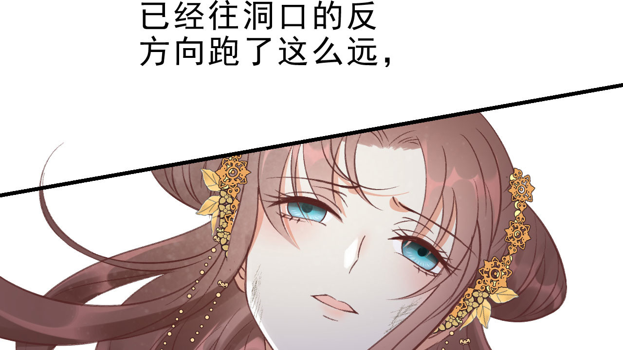 第14话 绝地反击 第 92 页