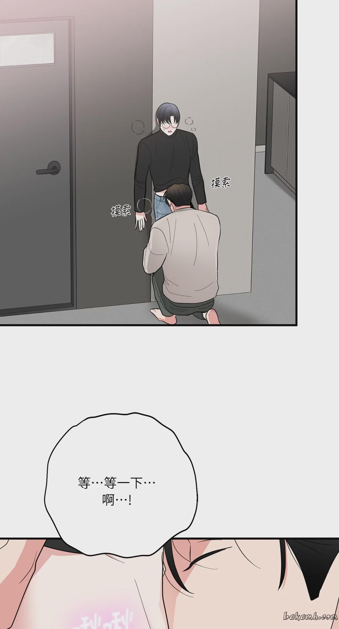 第16话 第 67 页
