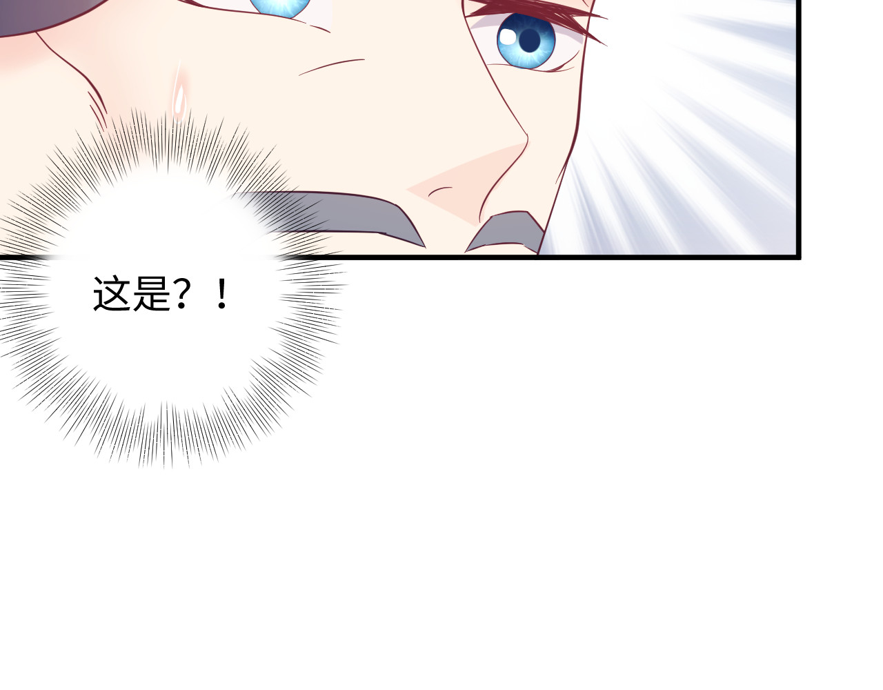 第138话 我愿意和顾天晴分手 第 102 页