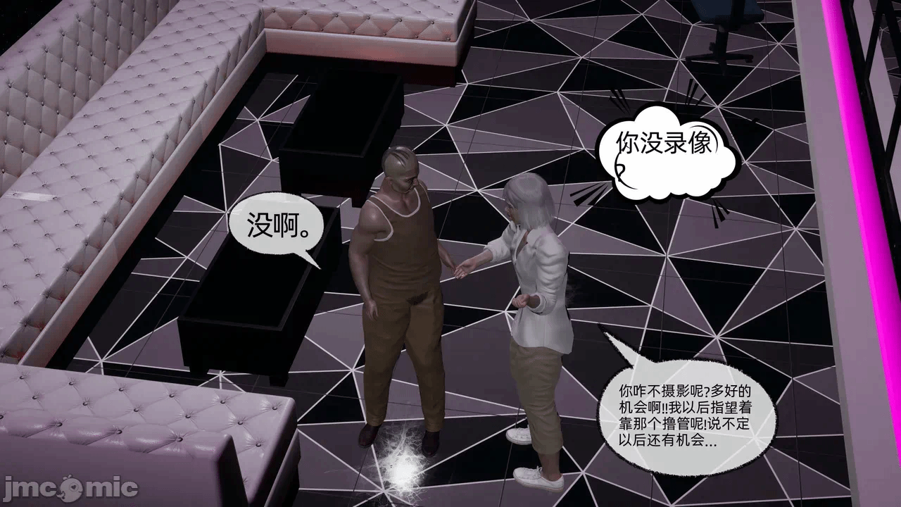 第一话 第 126 页