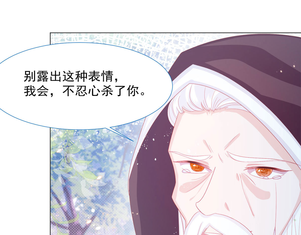 第13话 第 24 页