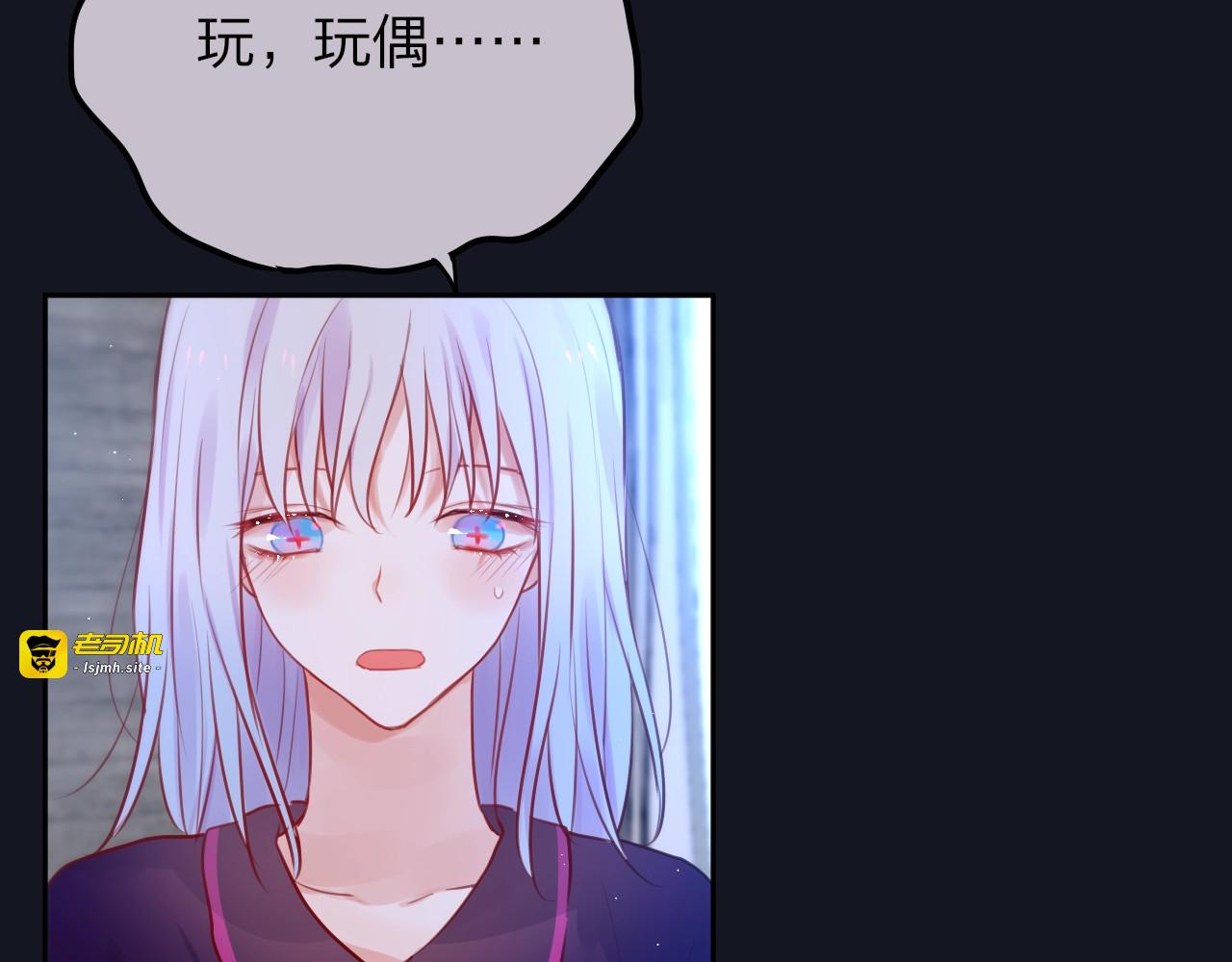第20话 心绞痛 第 105 页