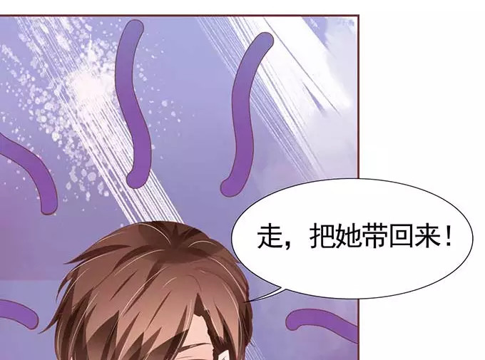 第90话 第 4 页