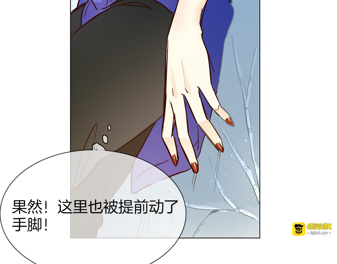 第46话 弓箭 第 181 页