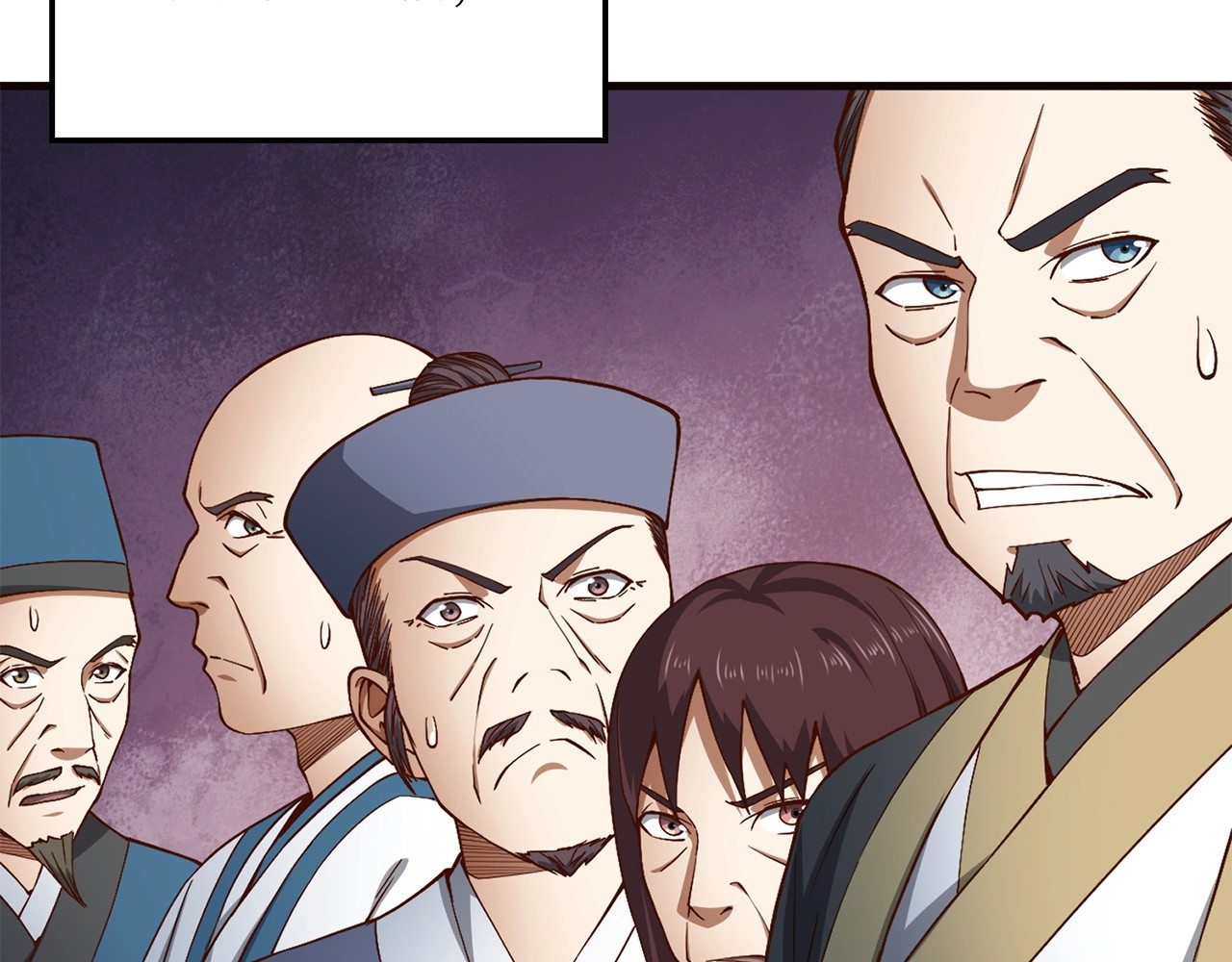 第43话 求求你！ 第 6 页