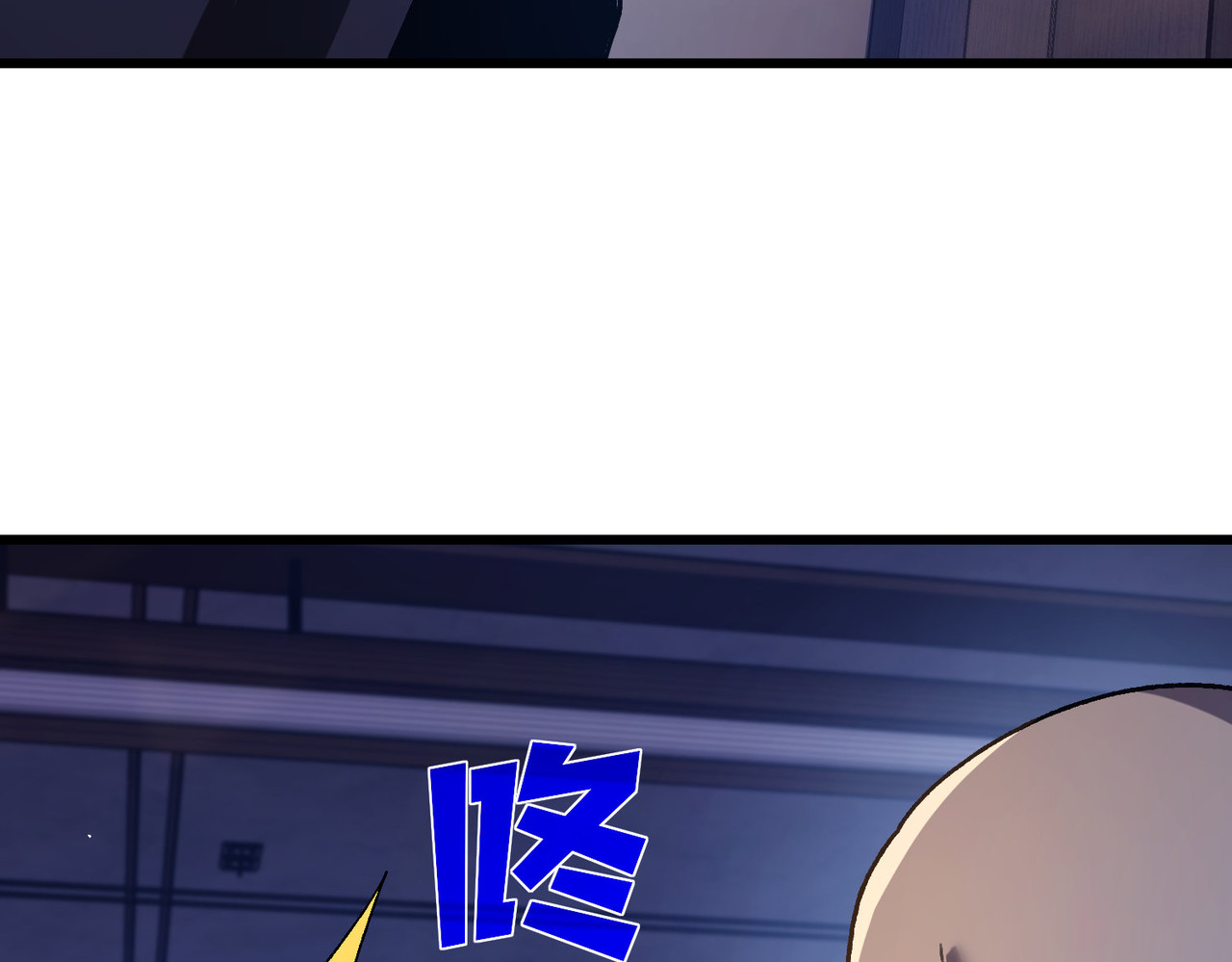 第38话 黄天的邀请 第 90 页