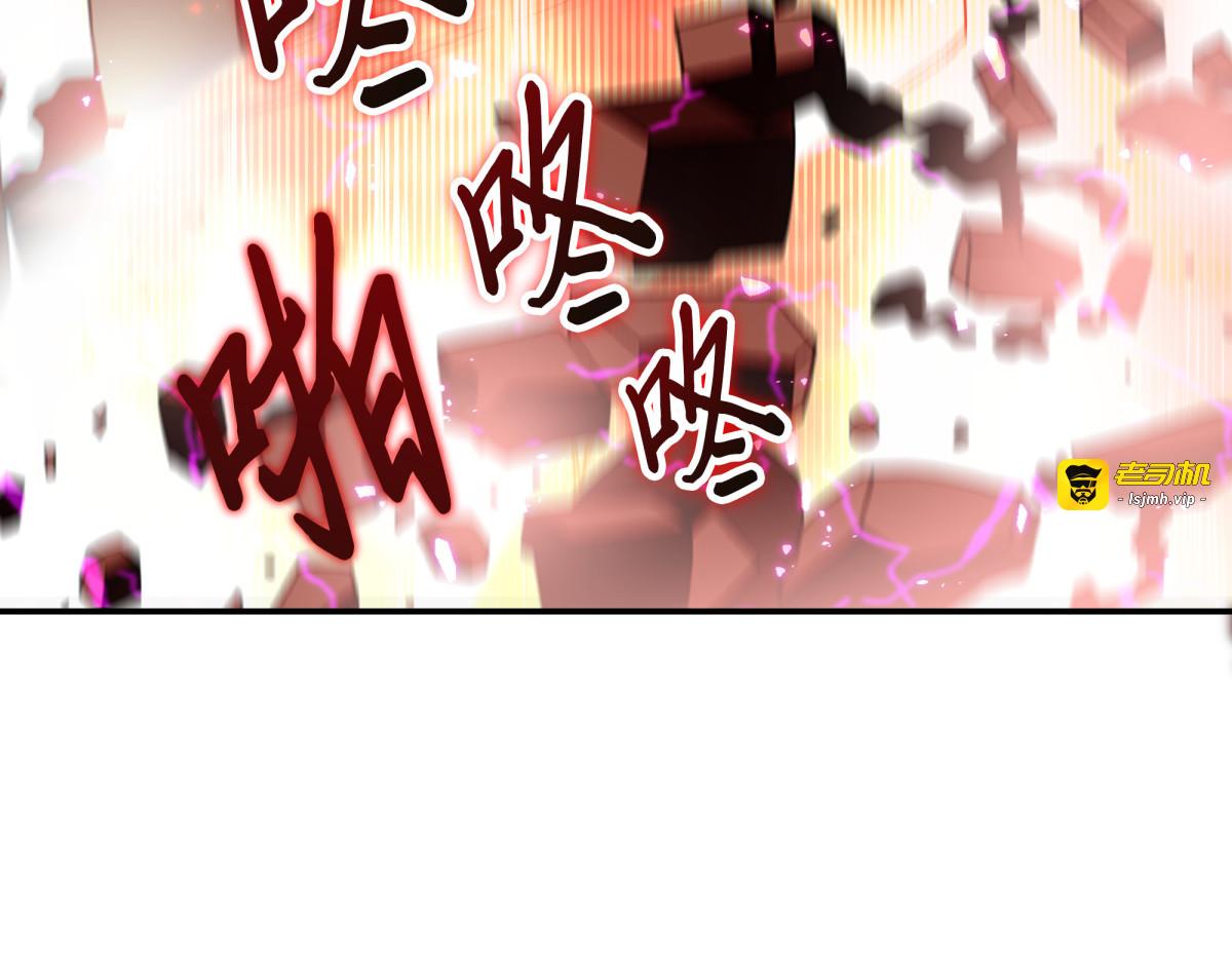战斗升级 第 65 页