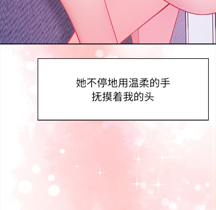 第4话 第 158 页