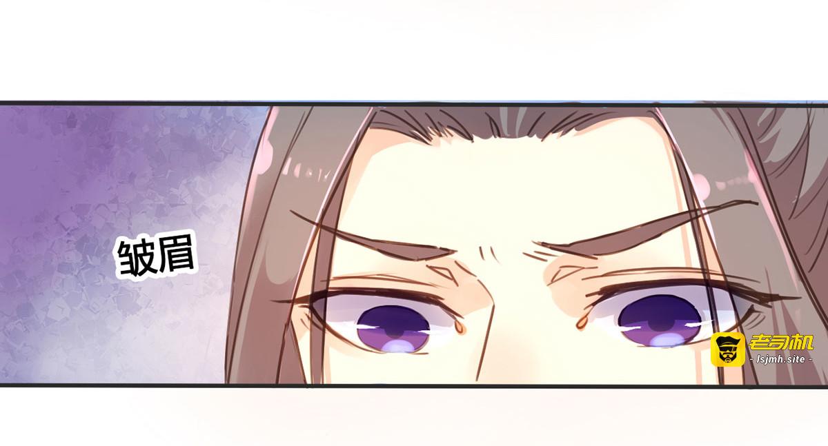第13话 第 33 页