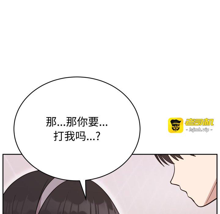 第22话 第 83 页
