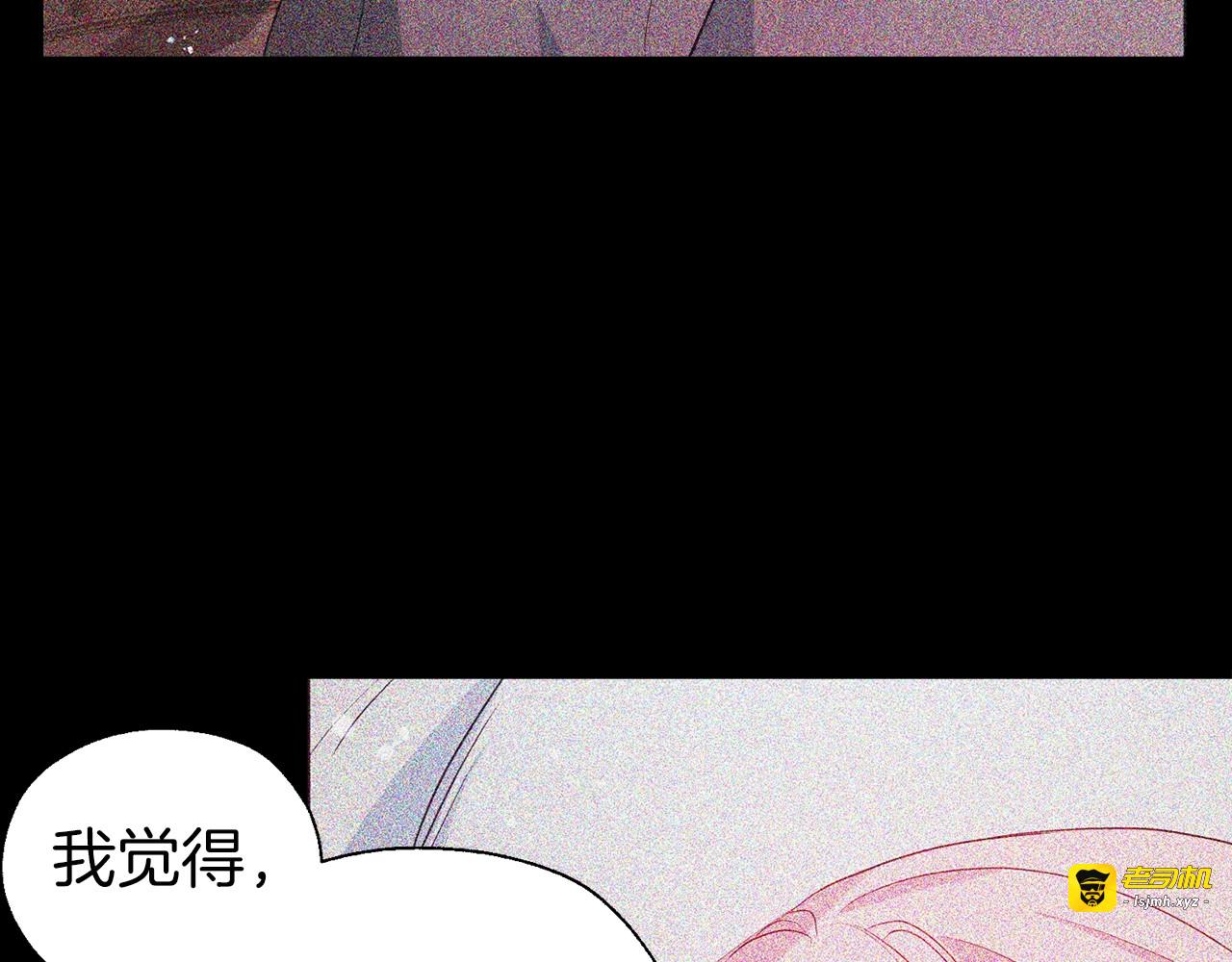 第88话 保护你 第 67 页