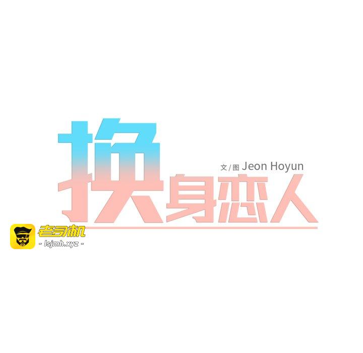第18话 第 11 页
