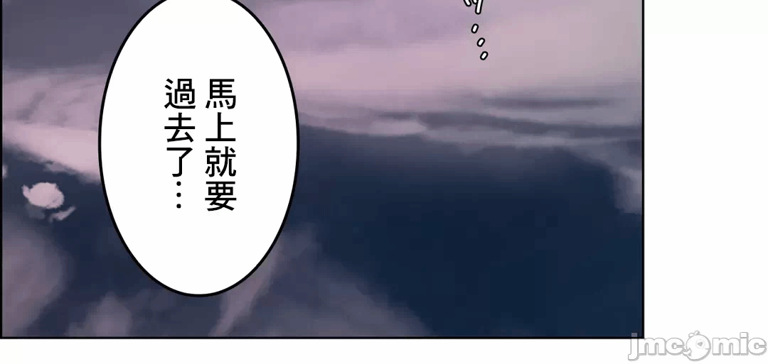 第60话 第 100 页