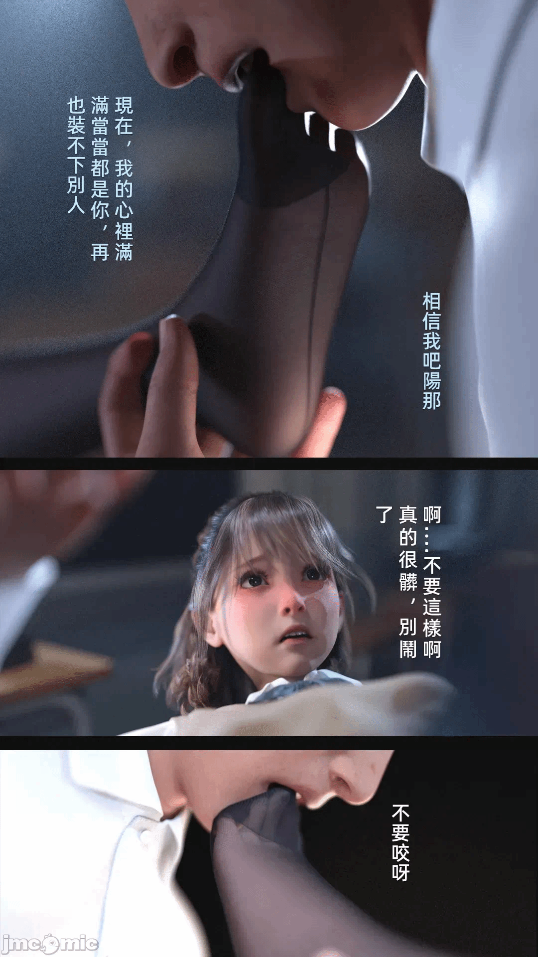 第一话 第 338 页