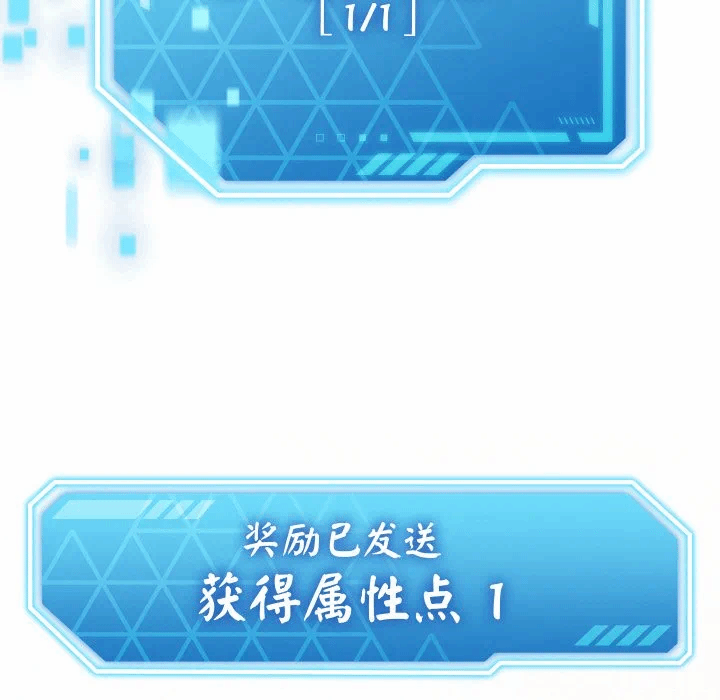 第1话 第 306 页