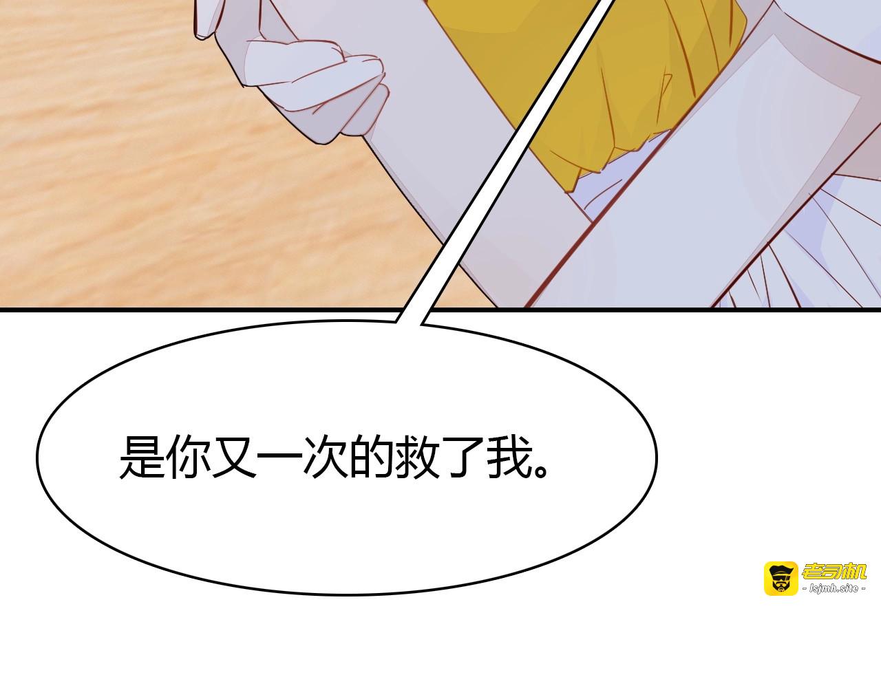 第45话  真实的心意 第 93 页